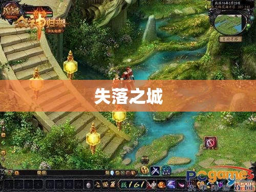 魔域神秘地图探险之旅：探寻失落的神器 - 轩辕网