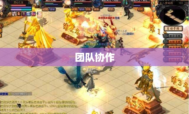 龙骑幻兽觉醒：长久魔域私服的攻略之旅 - 轩辕网