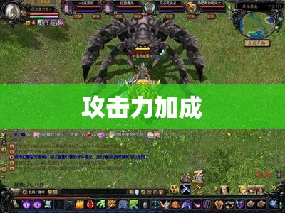 王者归来：雷鸣幻兽携手攻略，助力最新魔域私服 - 轩辕网