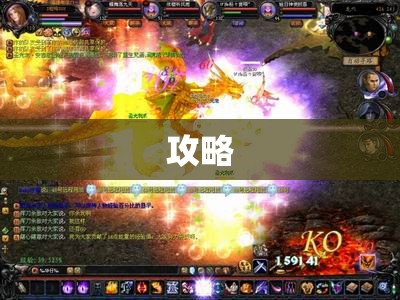 龙腾九州,魔法盛宴——魔域游戏中“龙啸九天”技能的极致运用与攻略 - 轩辕网