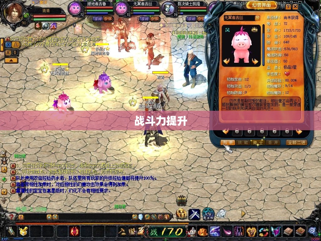 宝宝魔域私服，神秘头盔助力征战四方，新手攻略大揭秘 - 轩辕网