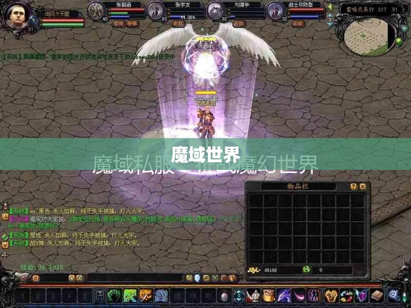 星芒陨落，奇迹魔域私服的奇幻之旅 - 轩辕网