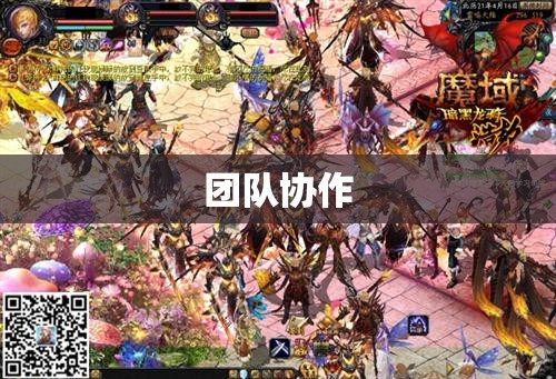 暗黑龙帝的崛起——魔域私服家族攻略篇 - 轩辕网