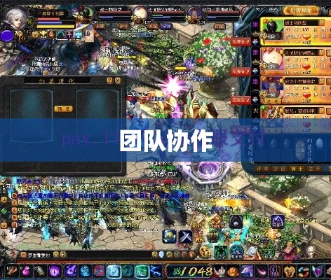 龙骑战魂——魔域私服SF中的隐藏职业揭秘与攻略大全 - 轩辕网