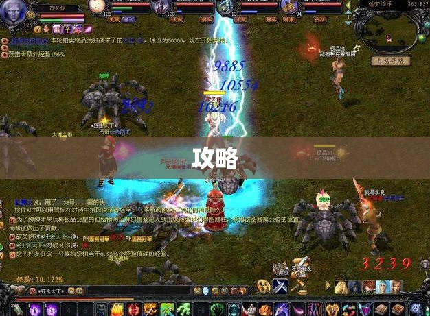 冰霜箭雨之下的魔域征程——全面攻略与私服体验分享 - 轩辕网