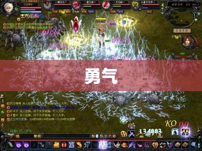 神秘藏宝阁之谜——探寻魔域中的“天使之翼” - 轩辕网