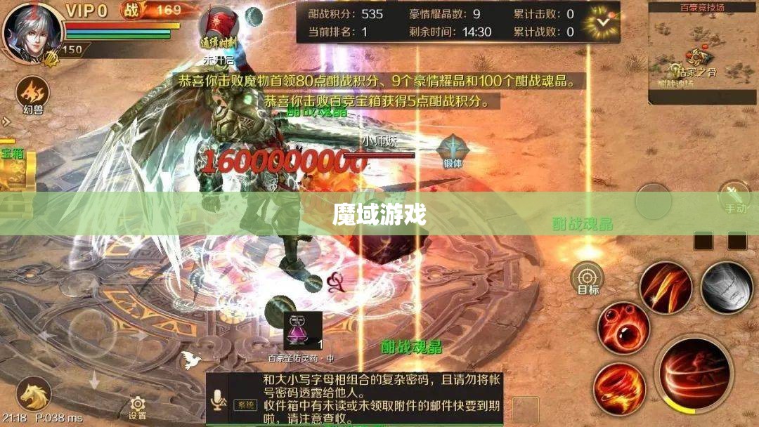 龙影剑舞，重温魔域私服的激情岁月 - 轩辕网