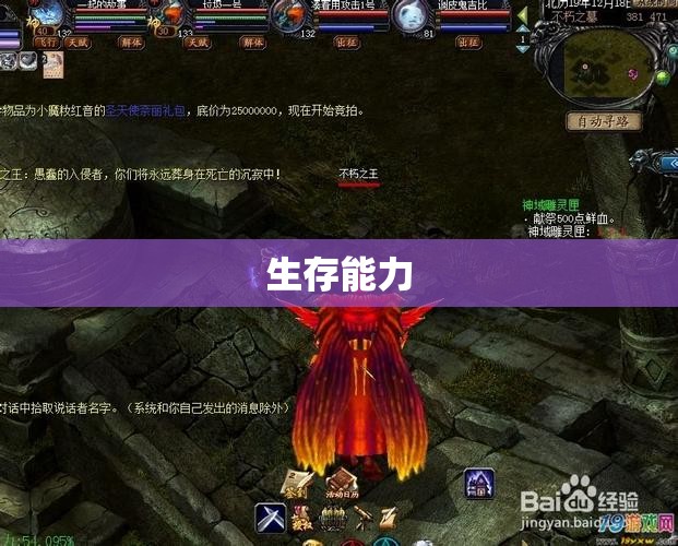 剑魂崛起：魔域私服全新攻略指南 - 轩辕网