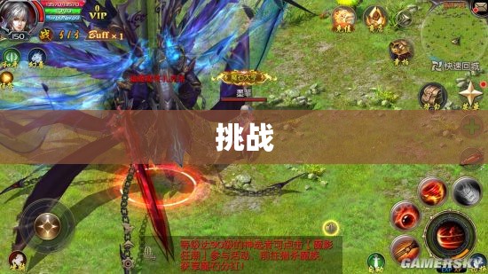 暗黑龙皇降临，揭秘魔域私服3全新BOSS的攻略奥秘 - 轩辕网