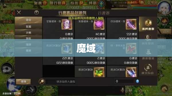 魔域神技争霸，合bb外挂助力翻盘攻略 - 轩辕网