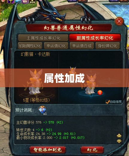 魔域私服发布网：雷鸣幻兽攻略大全 - 轩辕网