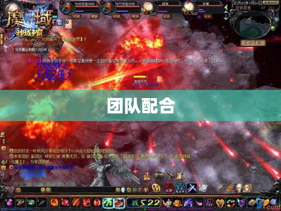 魔域神技盛宴，无限火力助力巅峰竞技 - 轩辕网