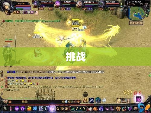 龙骑传奇——揭秘魔域私服中的隐藏职业与攻略大全 - 轩辕网