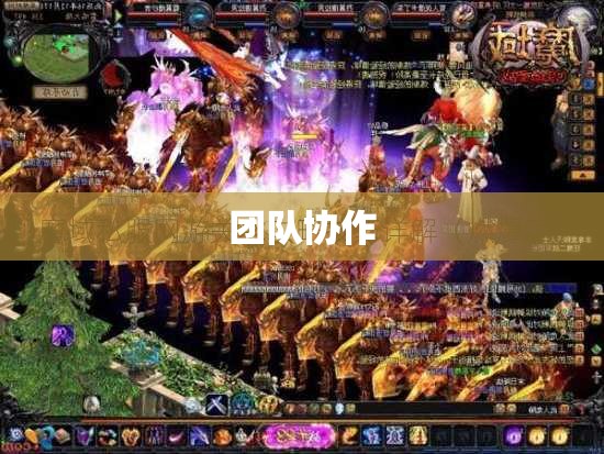 魔域私服全新开启，炽焰君主助力玩家征战四方 - 轩辕网