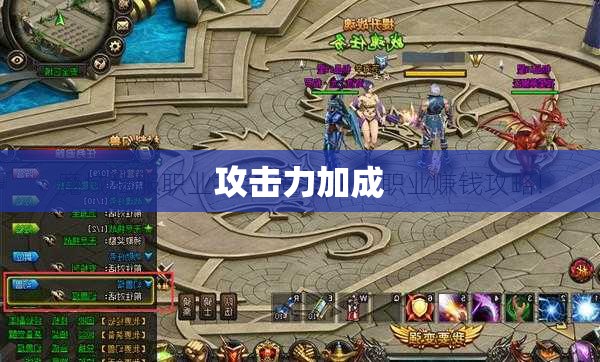 剑魂传奇——魔域私服满v版攻略指南 - 轩辕网