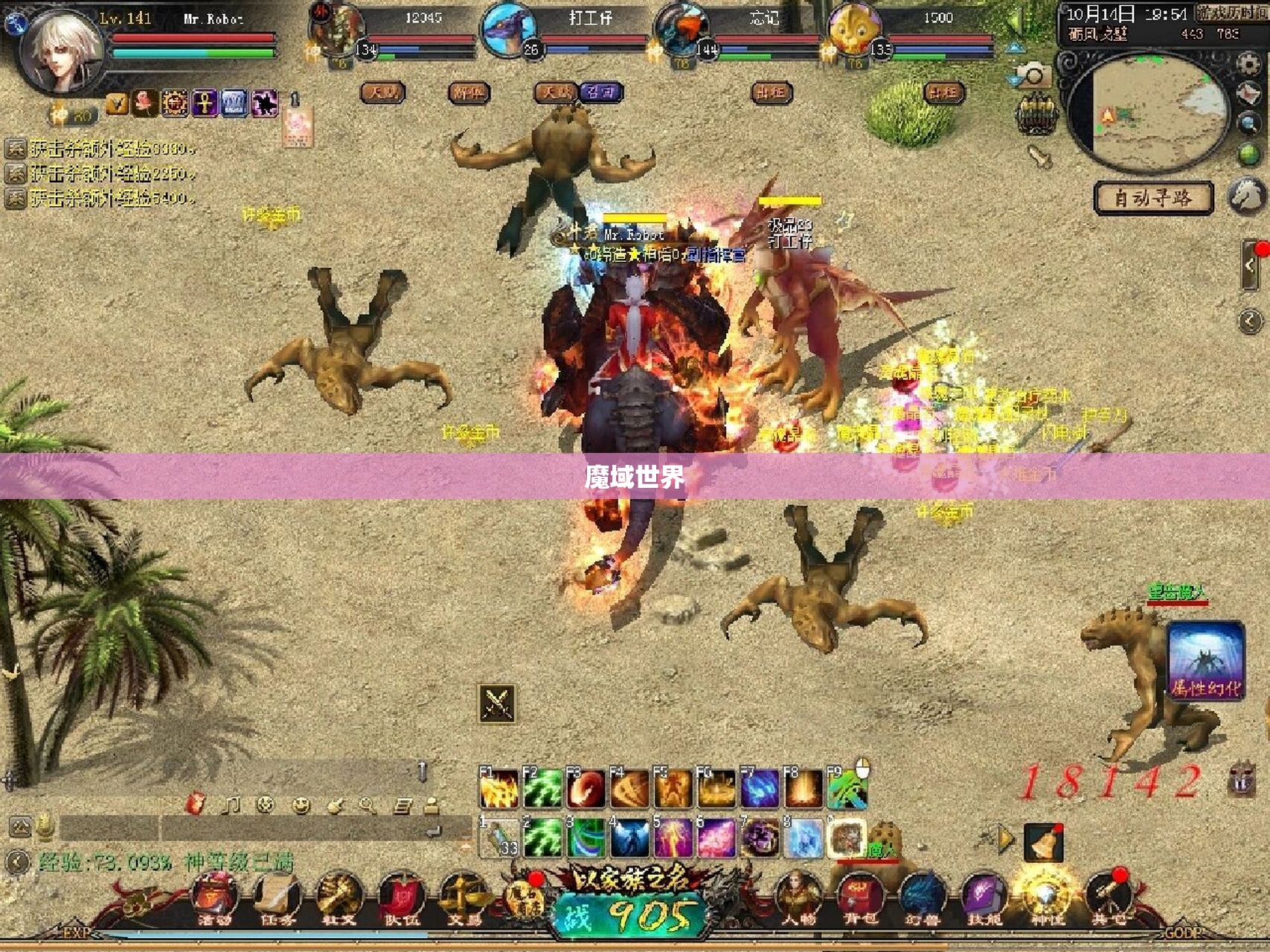 黑暗骑士的逆袭——揭秘魔域私服中的神秘BOSS - 轩辕网