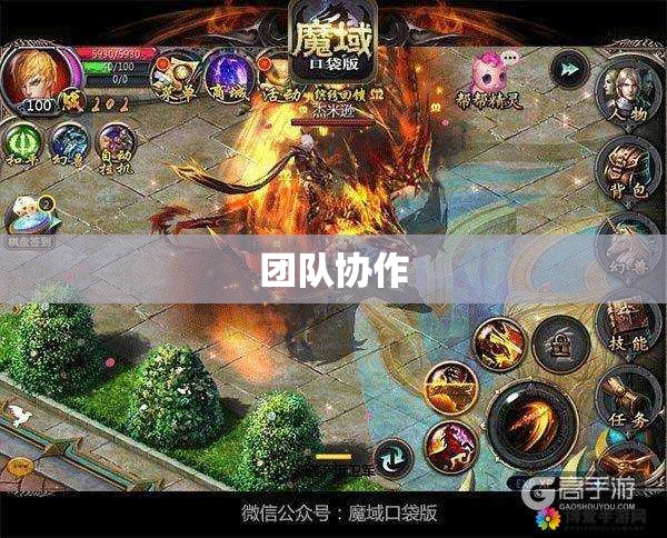 龙骑传奇——魔域刷怪揭秘，轻松提升战力指南 - 轩辕网