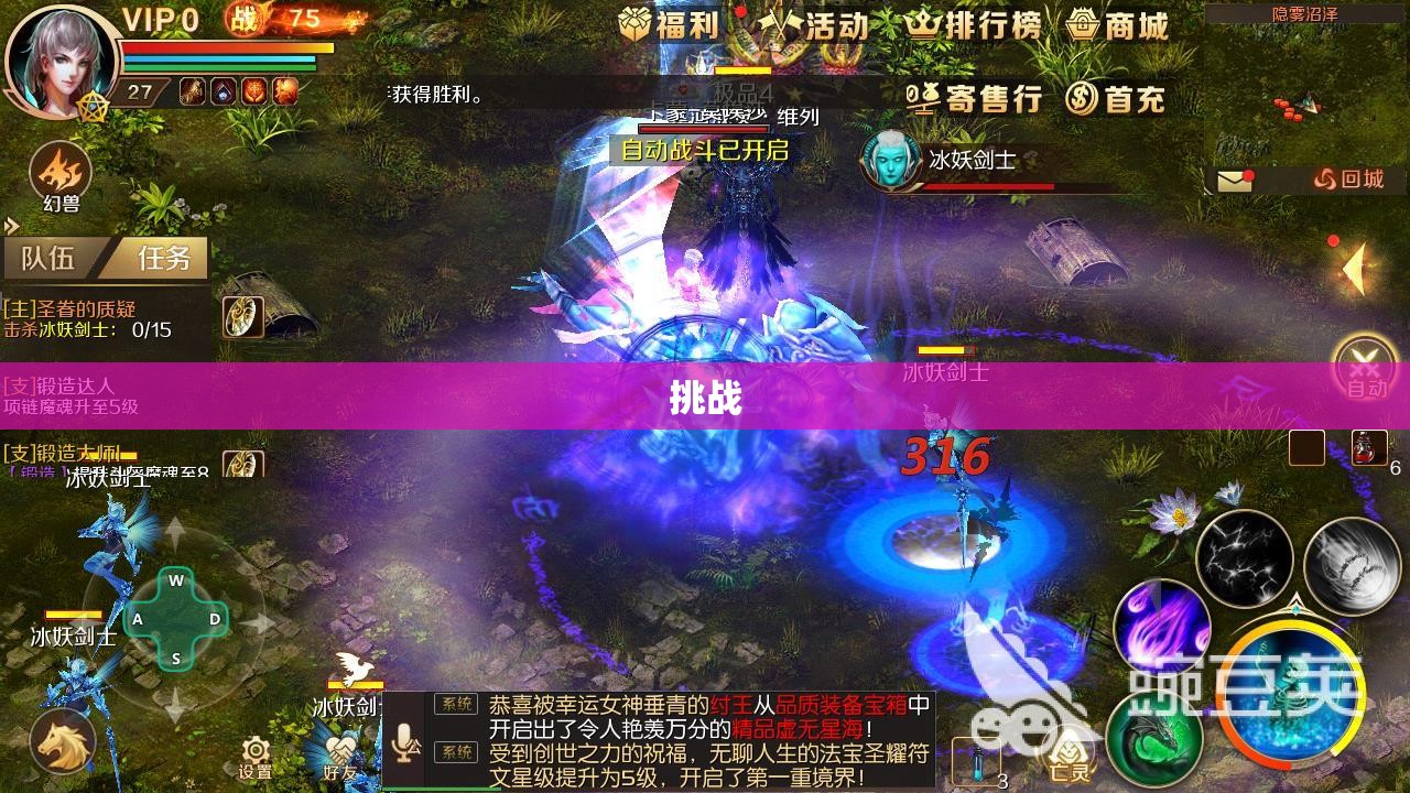 魔域神秘幻兽之旅，探寻无尽荣耀之光 - 轩辕网