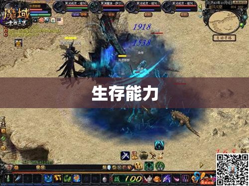 魔域幽魂之死灵盾牌：神秘力量的传承与攻略解析 - 轩辕网