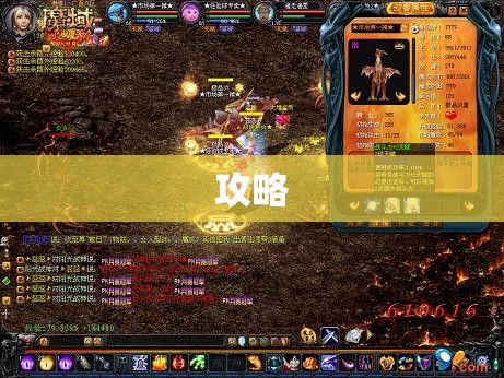 魔域私服发布网：雷鸣幻兽攻略之旅 - 轩辕网