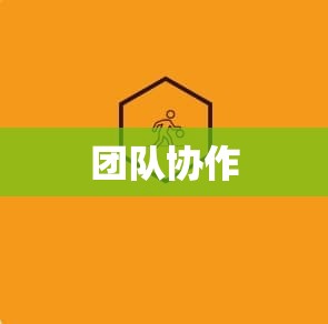 星辰剑舞者：魔域私服变态版中的神秘王者 - 轩辕网