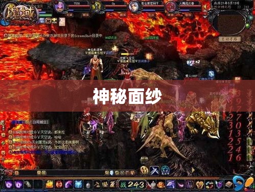 魔域私服传奇之逆天剑的秘密 - 轩辕网