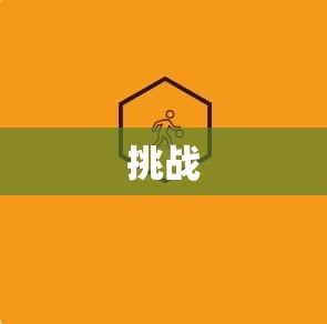 剑魔归来：南瓜魔域私服揭秘，剑士职业深度攻略 - 轩辕网