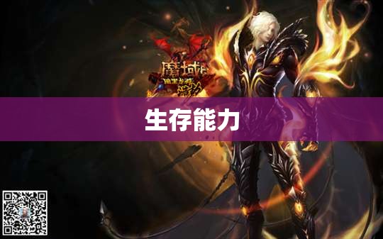 魔域私服gm，暗黑龙骑逆袭之战——击败魔域巅峰BOSS黑暗龙皇者 - 轩辕网