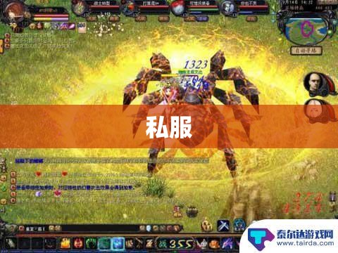 幽暗森林的蜘蛛盛宴——魔域私服刷蜘蛛攻略详解 - 轩辕网