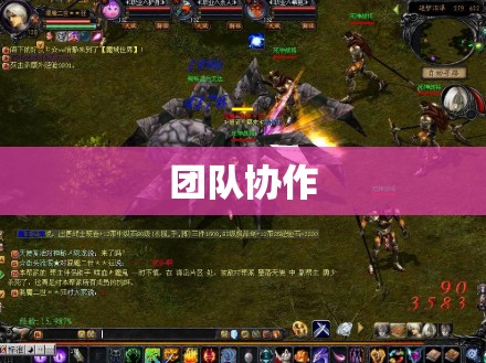 蜘蛛舞者：揭秘魔域私服刷蜘蛛的高级技巧 - 轩辕网