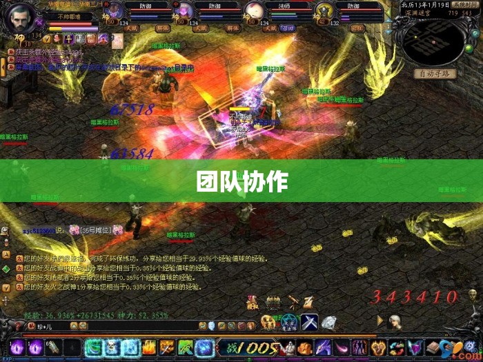 魔域幽冥之路——探索神秘领域的终极攻略 - 轩辕网