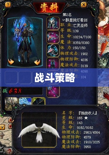 雷霆魔域私服，闪耀之光——星辰之怒护肩的攻略与解析 - 轩辕网