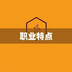 影兆法师攻略：魔域私服刷怪与升级的全方位指南 - 轩辕网