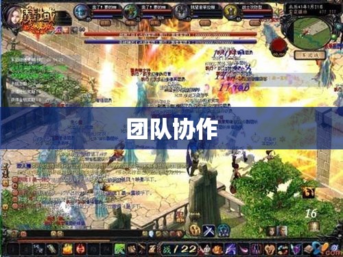 龙影剑舞：永恒的魔域私服之旅 - 轩辕网