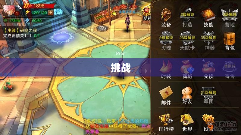 魔域英雄传：雷鸣剑舞之光——私人服务器架设详解与攻略大全 - 轩辕网