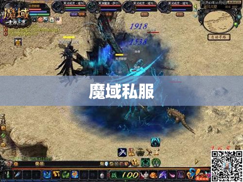 魔域幽冥盛宴——探寻神秘遗迹，揭开幽影复仇者之谜 - 轩辕网