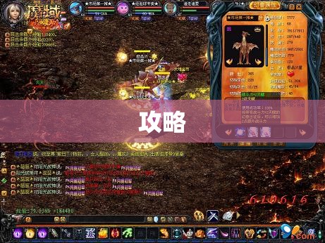 魔域私服2014：雷鸣幻兽的独特魅力与攻略解析 - 轩辕网