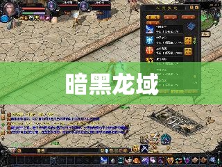 魔域之巅：神秘装备“幽魂幻影”的传说与应用攻略 - 轩辕网