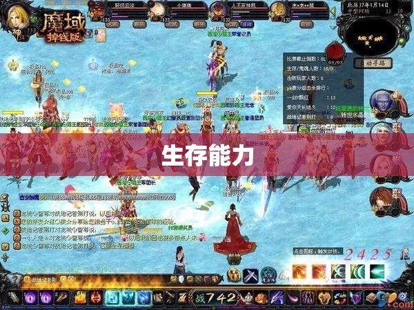 魔域法师之路：宝宝搭配与攻略大全 - 轩辕网