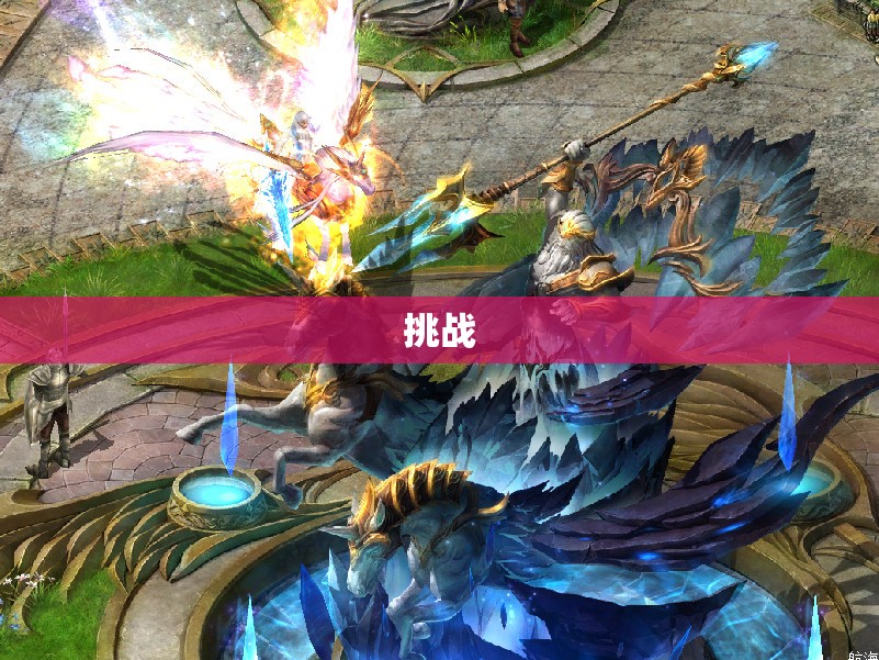 梦幻魔域：飞跃星空之旅，揭秘雷鸣大陆的升级奥秘 - 轩辕网