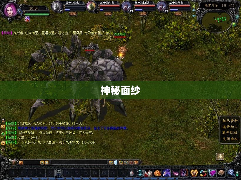 双头魔犬的逆袭：揭秘魔域私服合太古之谜 - 轩辕网