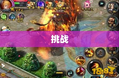 暗黑龙骑：魔域成神之旅，揭开贝尔拉斯的神秘面纱 - 轩辕网