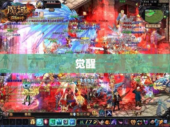 魔域私服合宝宝挂，梦幻宝宝养成指南，探索神秘魔域世界 - 轩辕网