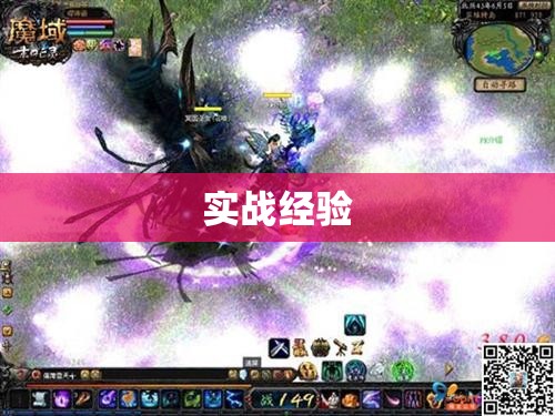 魔域私服雷霆万钧，雷神之怒攻略详解 - 轩辕网