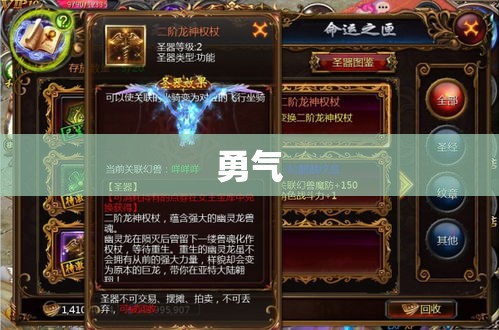 破晓之刃——魔域私服中的神秘神兵利器 - 轩辕网