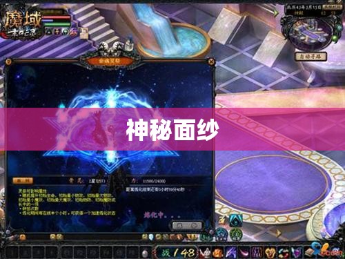 魔域幽影幻境：灵魂契约者的逆袭之路 - 轩辕网