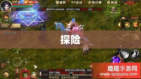 迷失之地魔域私服带什么宝宝？攻略指南助你闯荡江湖 - 轩辕网