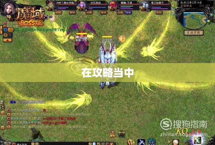 魔域玩家如何给装备提升等级 - 轩辕网