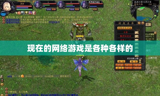 你是否了解魔域这一游戏呢 - 轩辕网