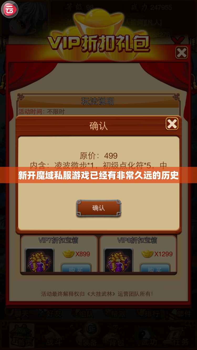 新手福利升级攻略 - 轩辕网